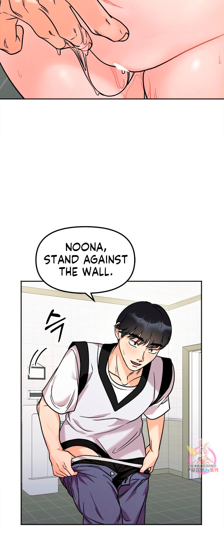 Secret Siblings - Chapter 11 [photo 35] - MangaPorn