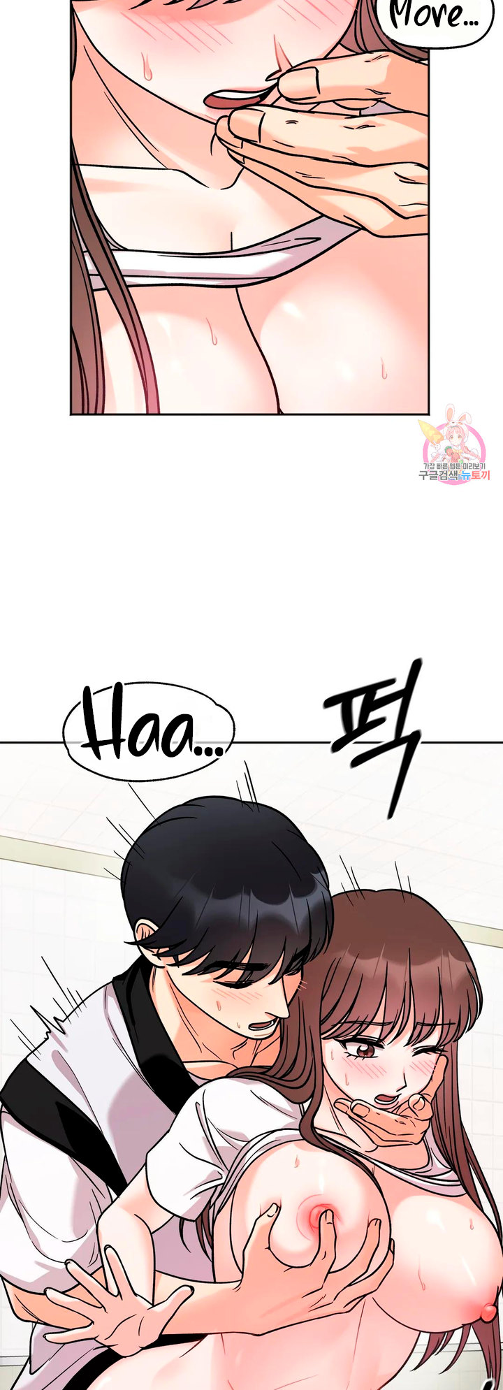 Secret Siblings - Chapter 11 [photo 45] - MangaPorn