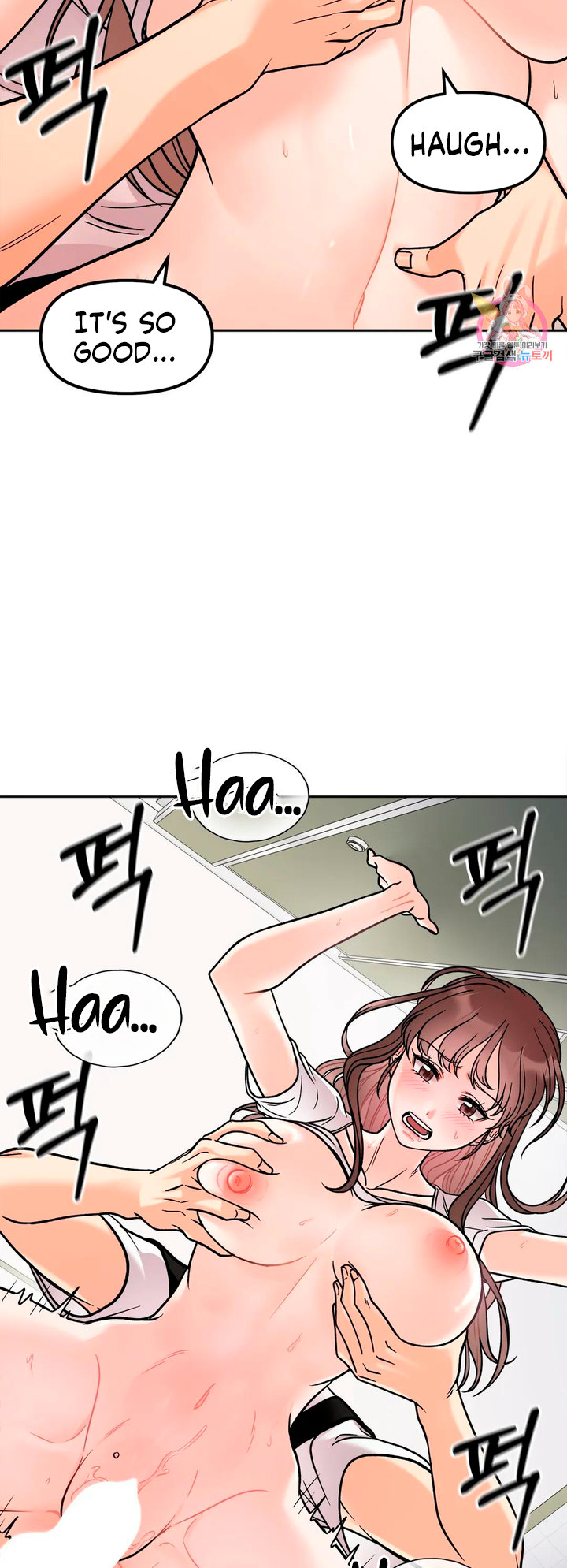 Secret Siblings - Chapter 11 [photo 48] - MangaPorn