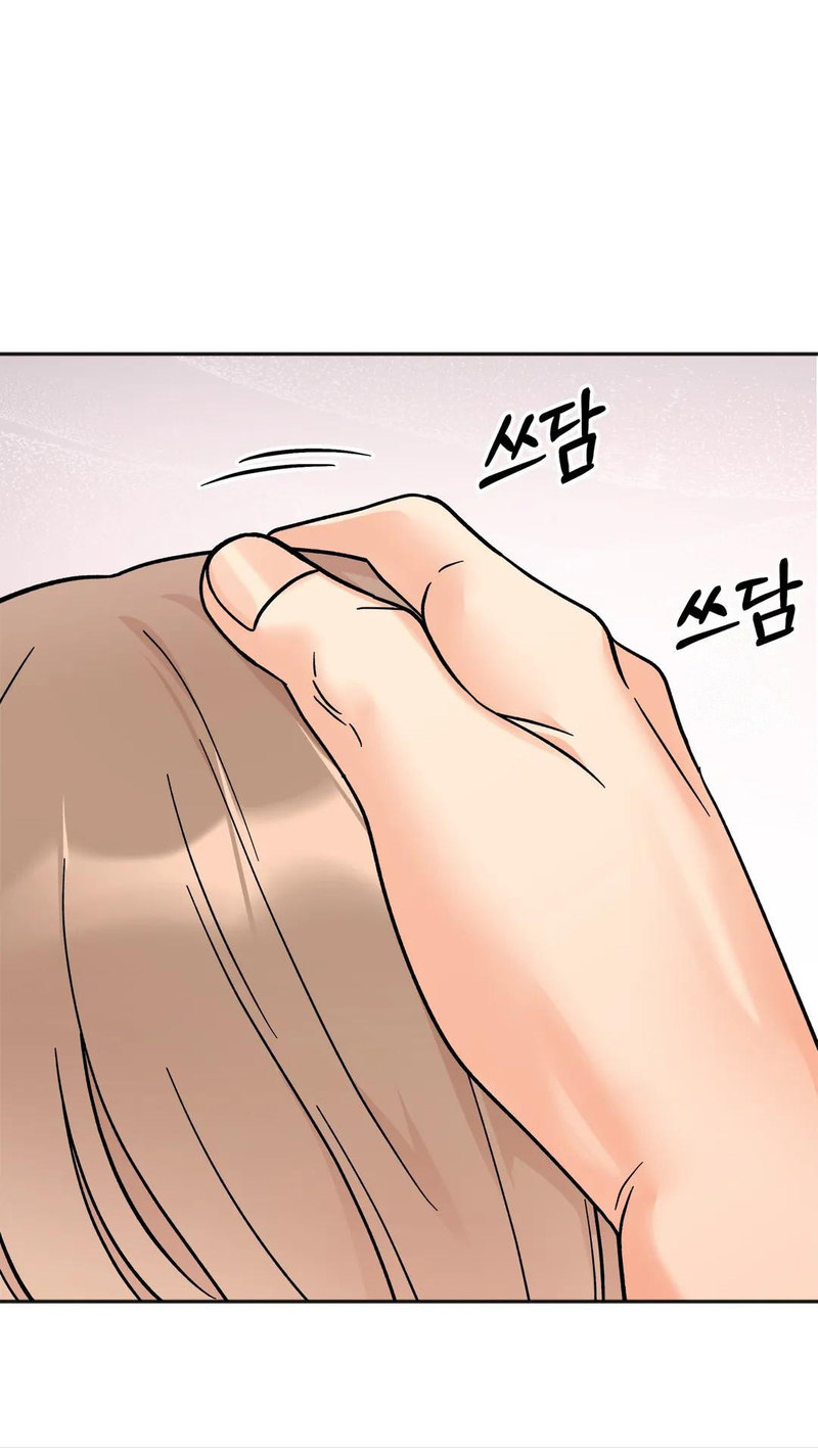 Secret Siblings - Chapter 22 [photo 64] - MangaPorn