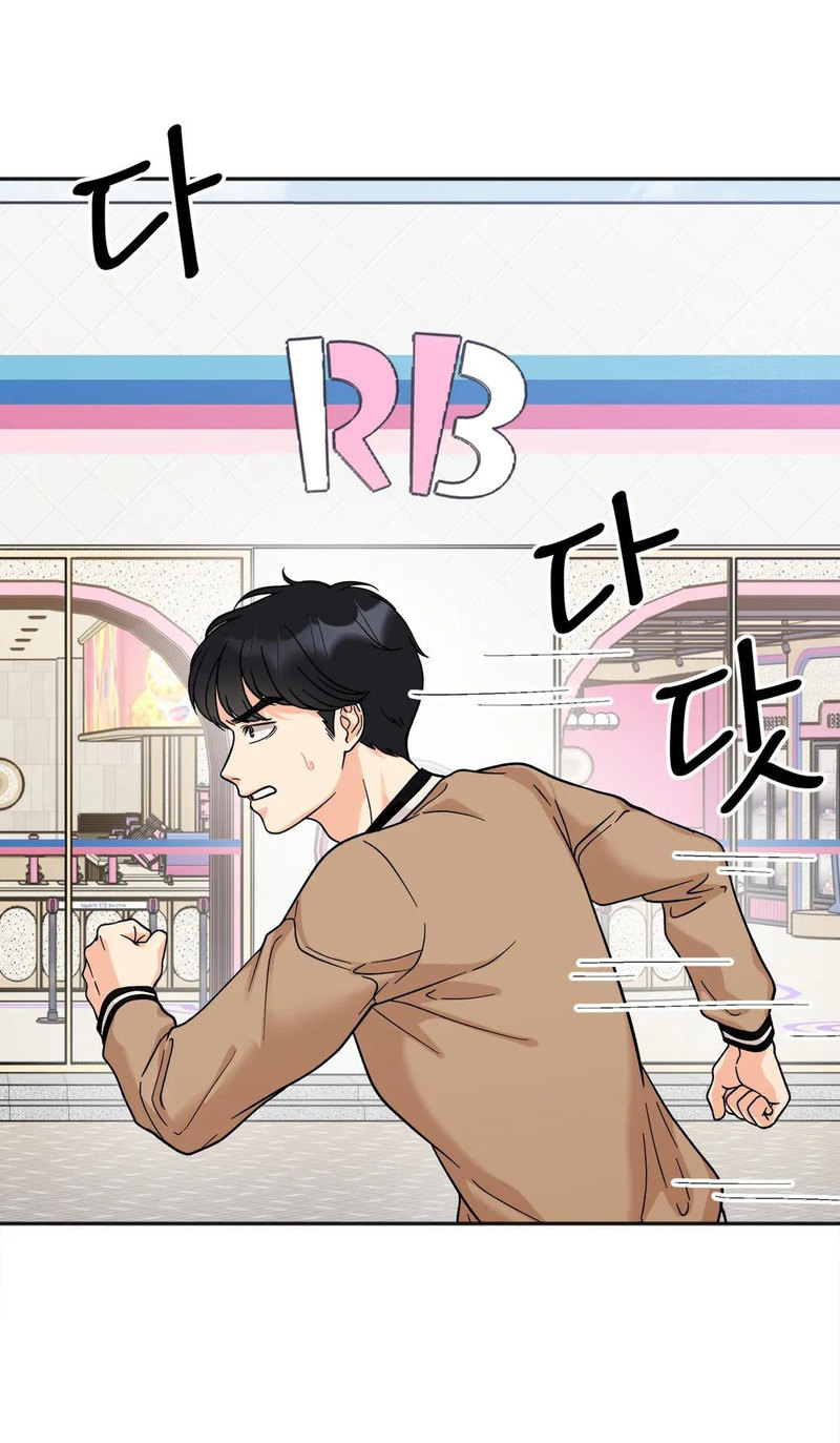 Secret Siblings - Chapter 23 [photo 11] - MangaPorn