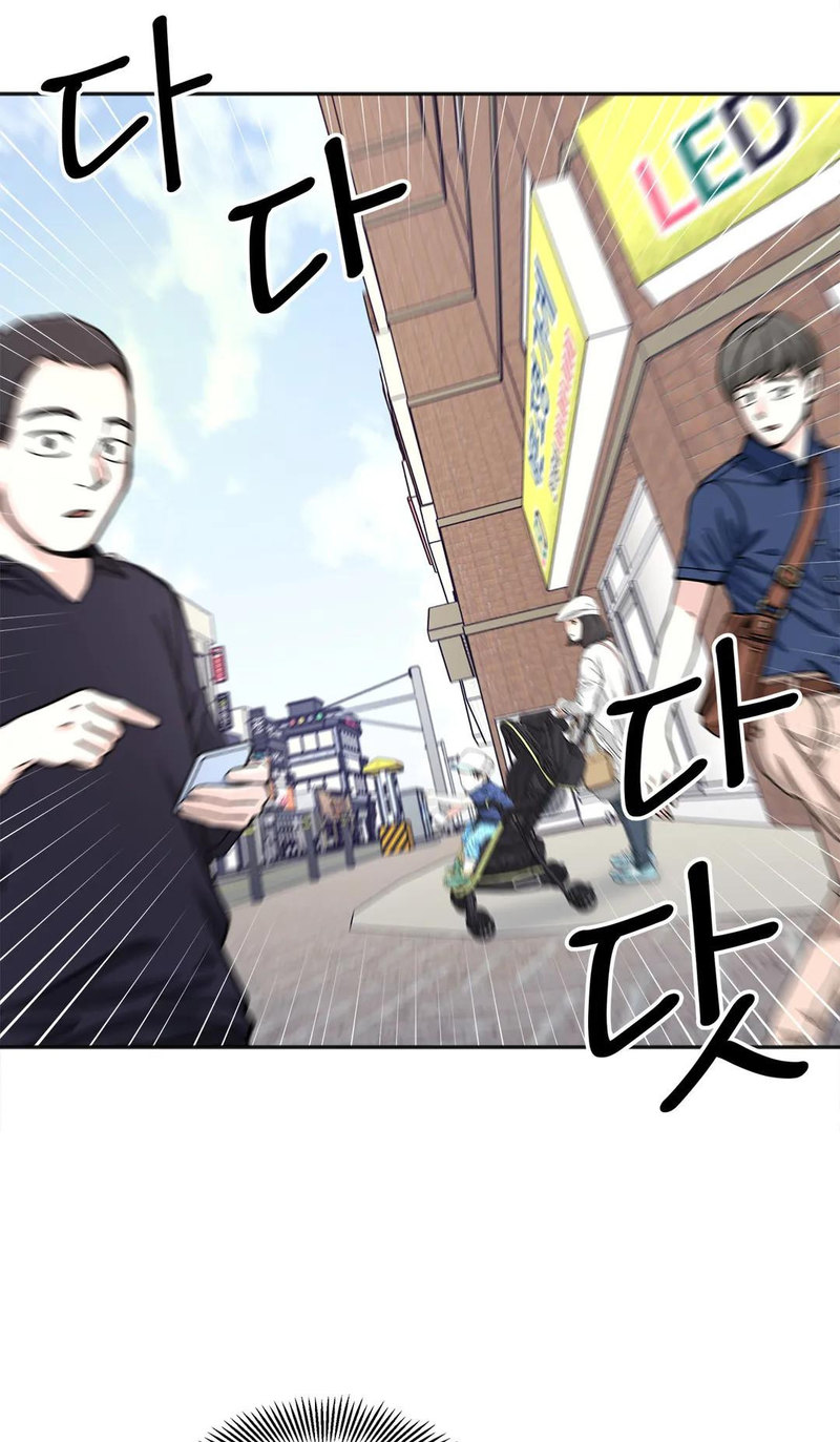 Secret Siblings - Chapter 23 [photo 7] - MangaPorn