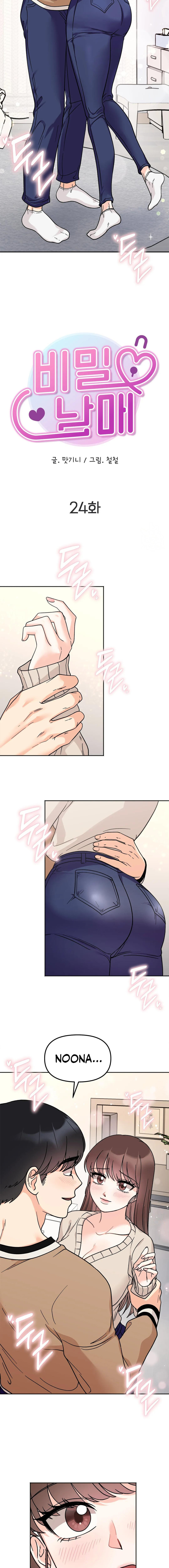 Secret Siblings - Chapter 24 [photo 2] - MangaPorn