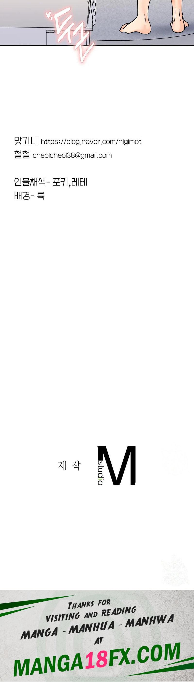 Secret Siblings - Chapter 27 [photo 15] - MangaPorn