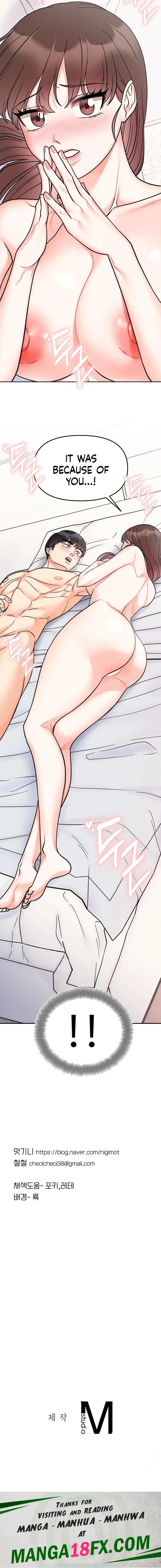 Secret Siblings - Chapter 28 [photo 16] - MangaPorn