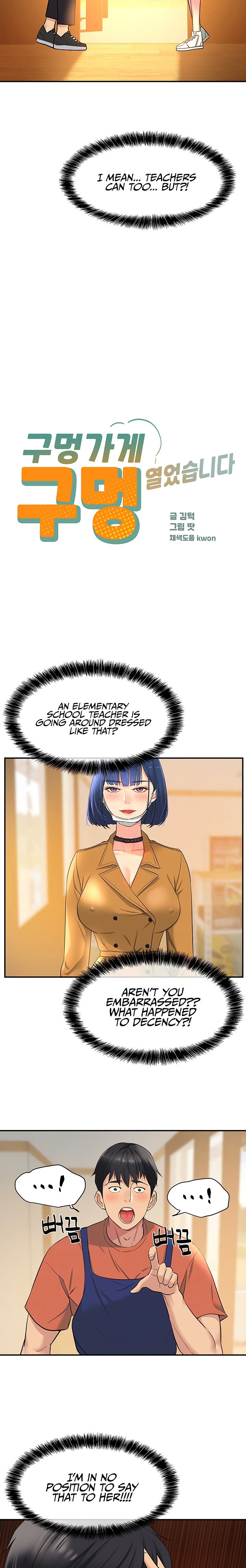 The Hole is Open - Chapter 14 [photo 2] - MangaPorn