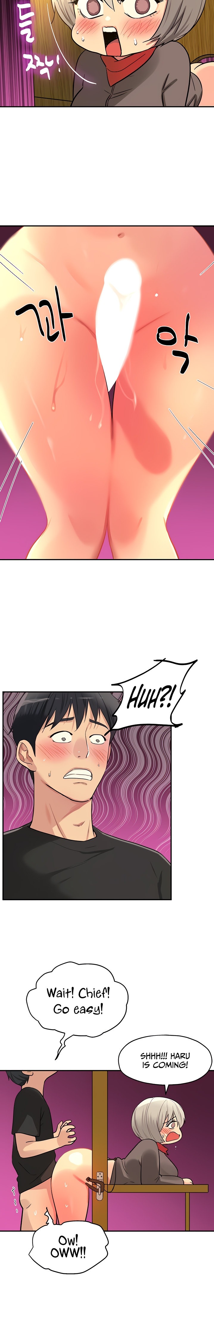 The Hole is Open - Chapter 18 [photo 14] - MangaPorn