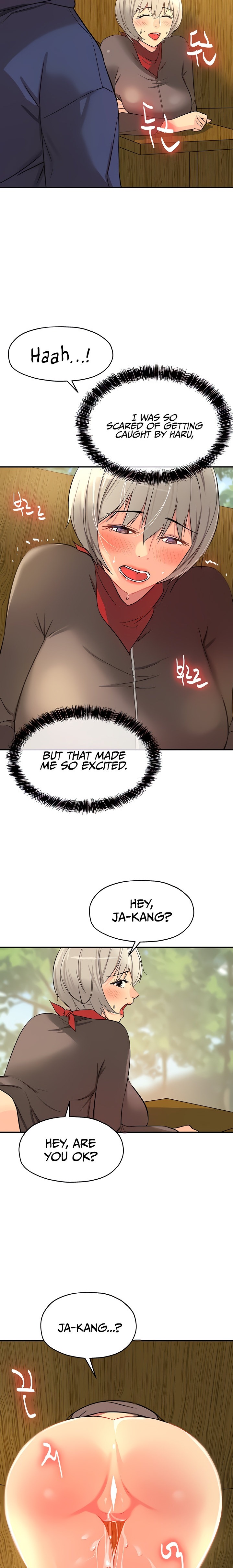 The Hole is Open - Chapter 18 [photo 17] - MangaPorn