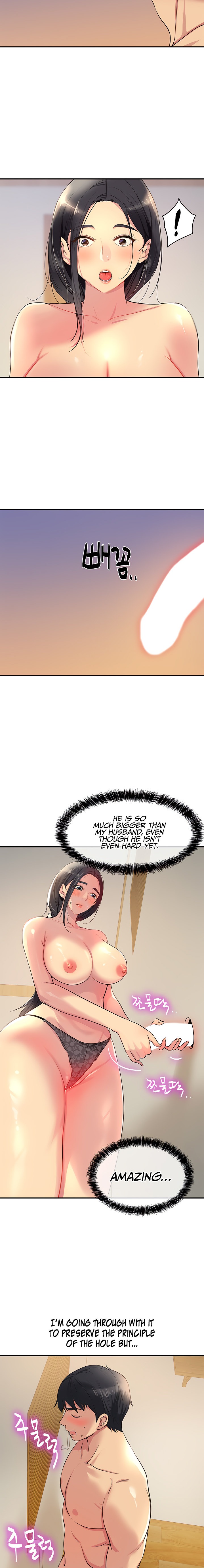 The Hole is Open - Chapter 20 [photo 5] - MangaPorn