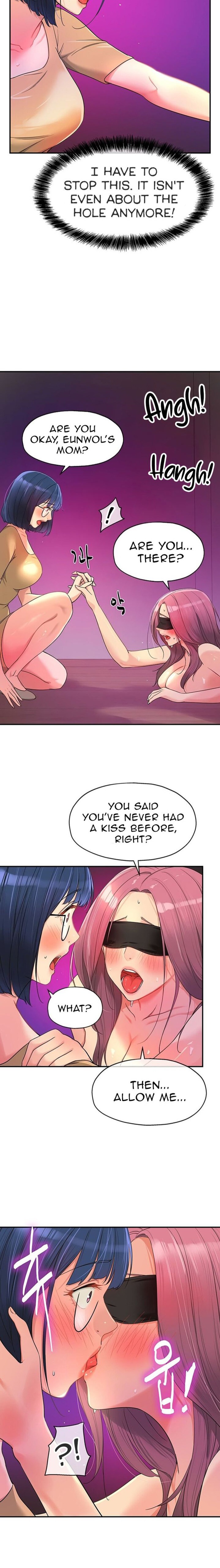 The Hole is Open - Chapter 32 [photo 3] - MangaPorn