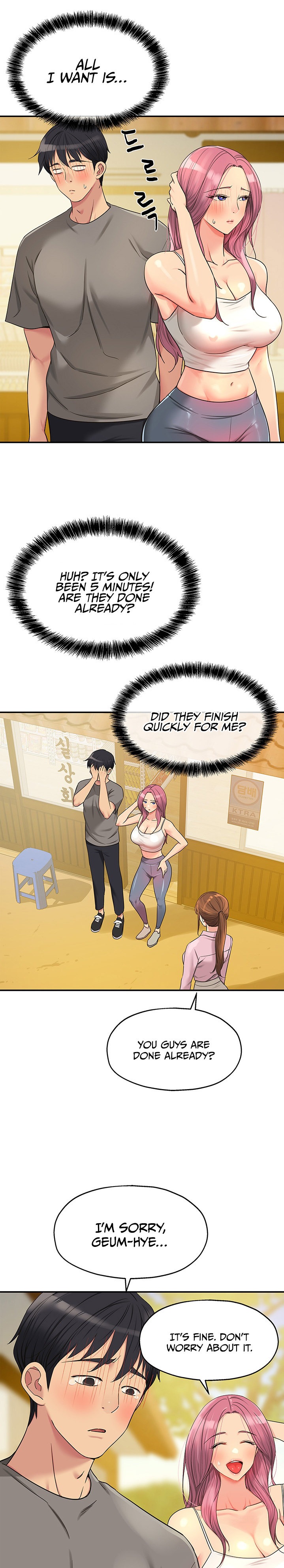 The Hole is Open - Chapter 38 [photo 13] - MangaPorn