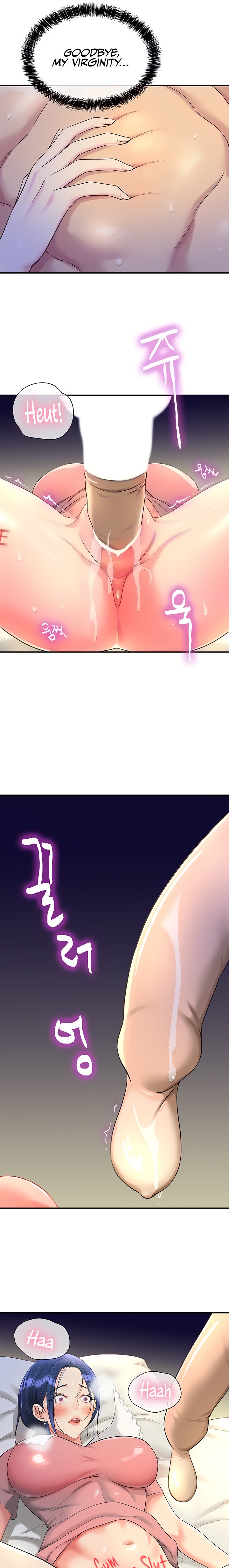 The Hole is Open - Chapter 47 [photo 7] - MangaPorn