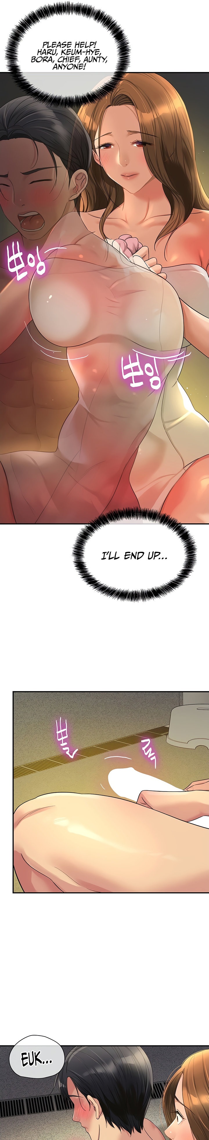 The Hole is Open - Chapter 49 [photo 10] - MangaPorn