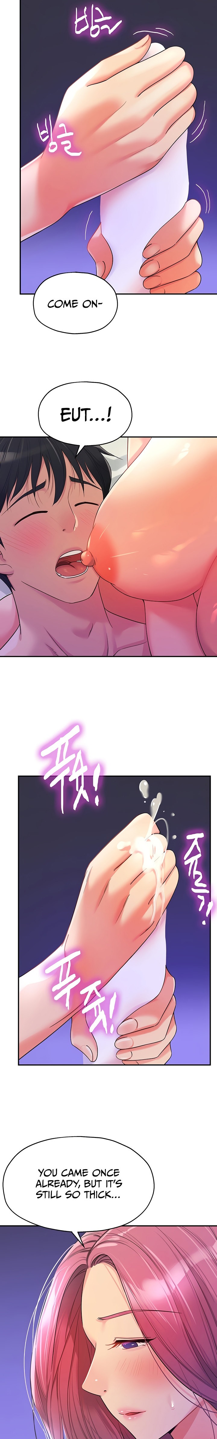The Hole is Open - Chapter 54 [photo 8] - MangaPorn