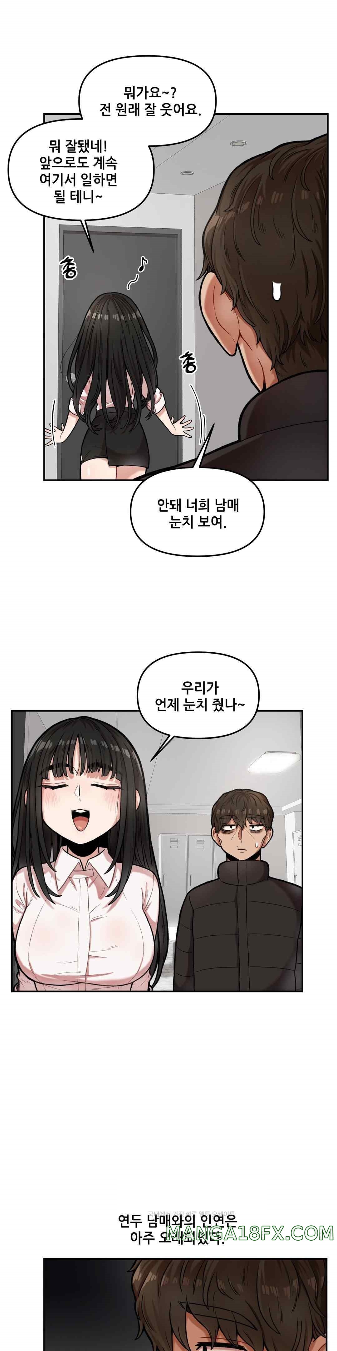 An Invisible Kiss Raw - Chapter 6 [photo 19] - MangaPorn