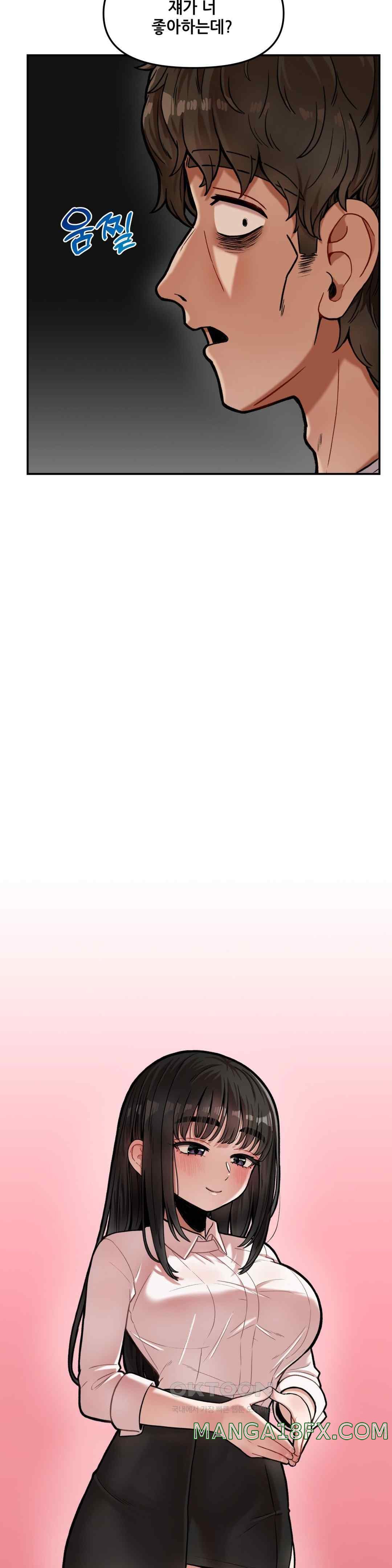 An Invisible Kiss Raw - Chapter 6 [photo 23] - MangaPorn