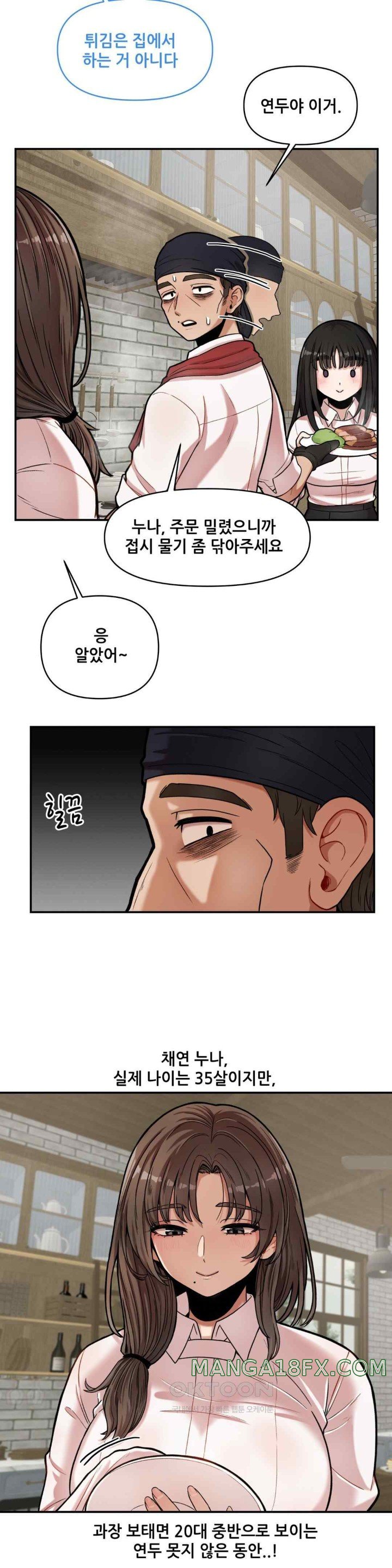 An Invisible Kiss Raw - Chapter 7 [photo 10] - MangaPorn