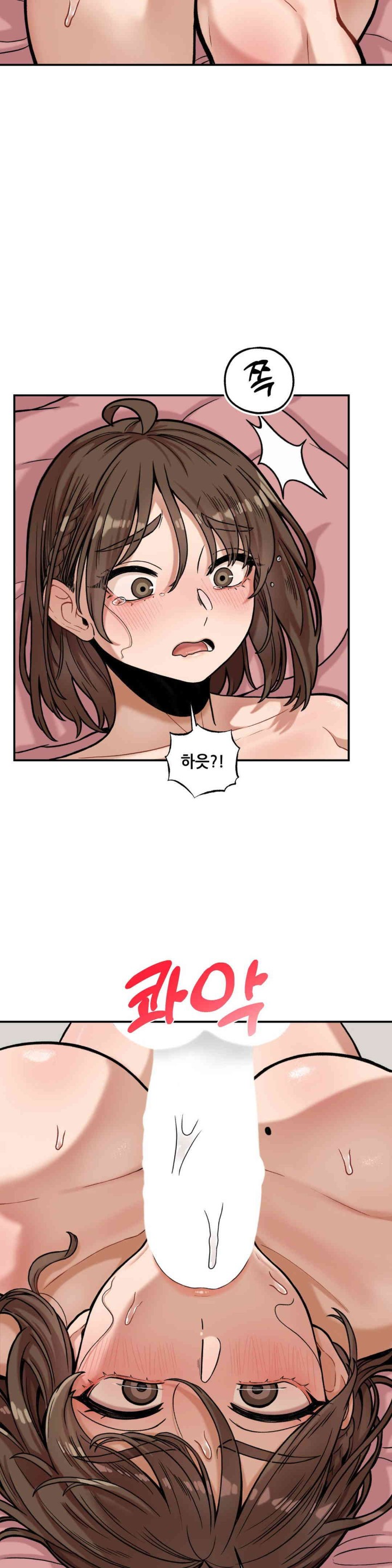 An Invisible Kiss Raw - Chapter 8 [photo 24] - MangaPorn