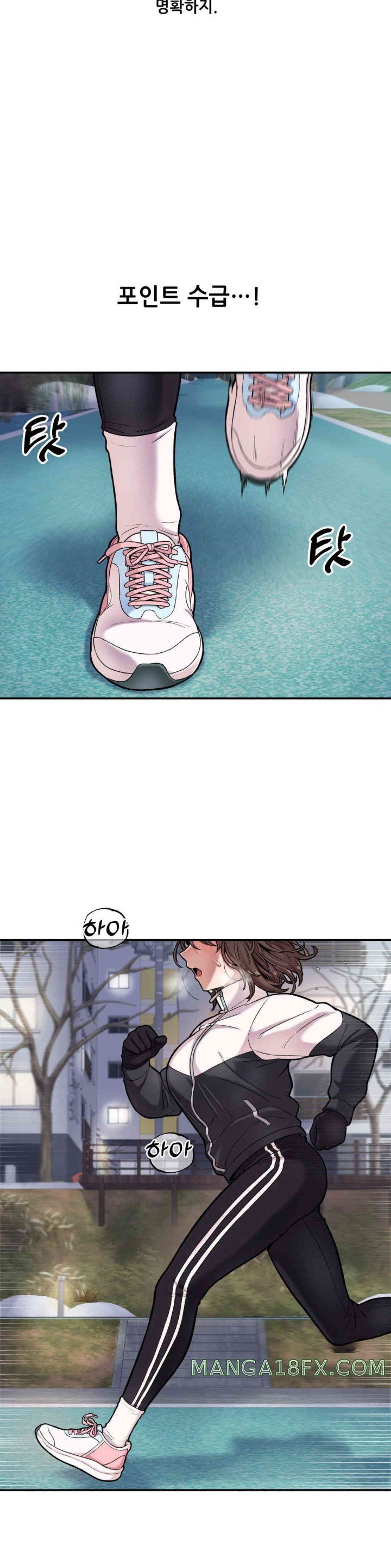 An Invisible Kiss Raw - Chapter 8 [photo 4] - MangaPorn