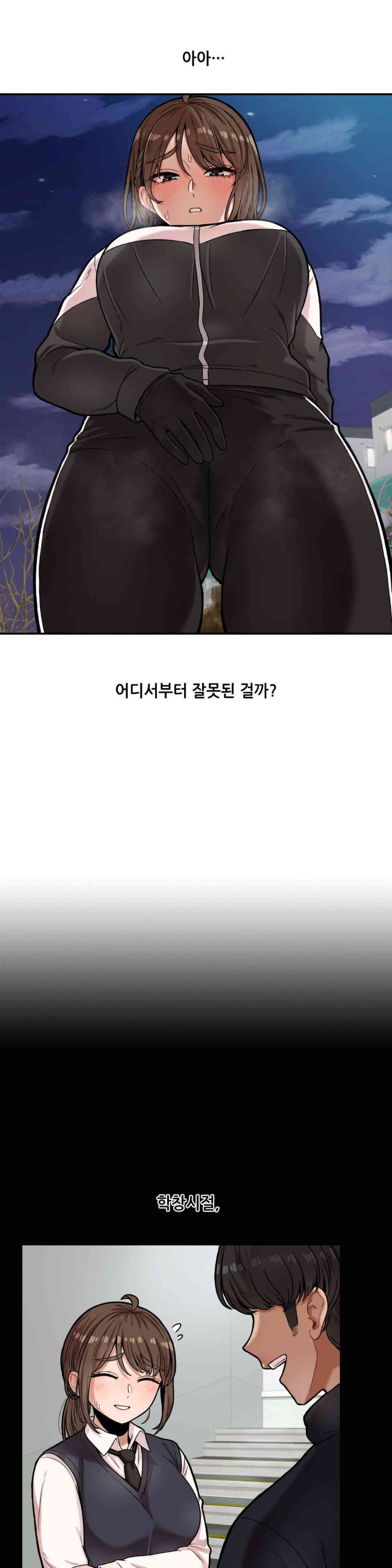 An Invisible Kiss Raw - Chapter 8 [photo 7] - MangaPorn
