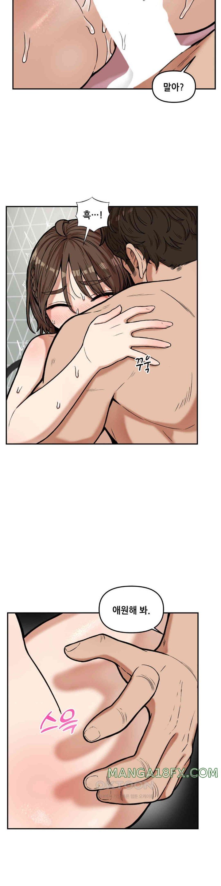 An Invisible Kiss Raw - Chapter 9 [photo 15] - MangaPorn