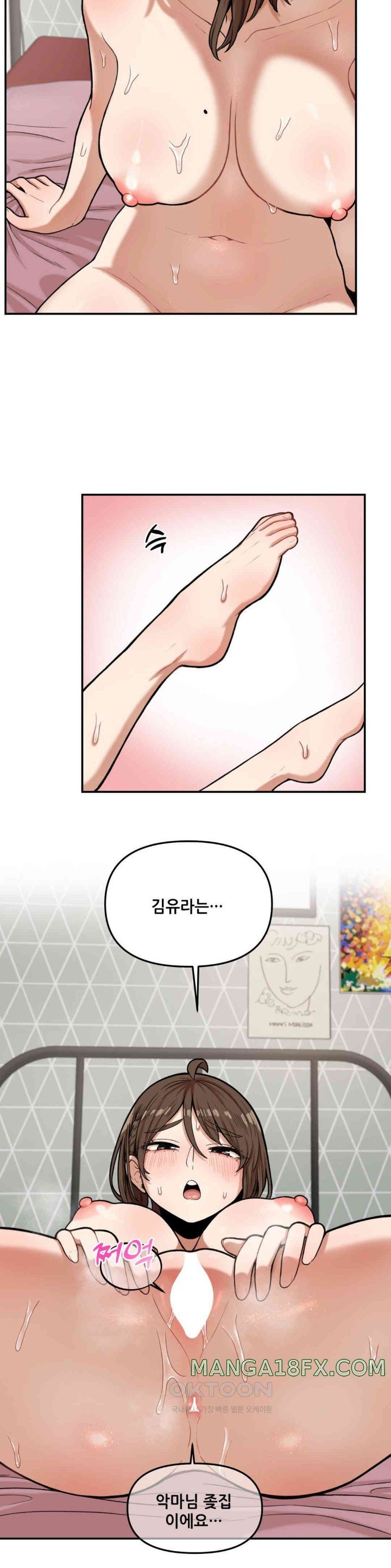 An Invisible Kiss Raw - Chapter 9 [photo 20] - MangaPorn
