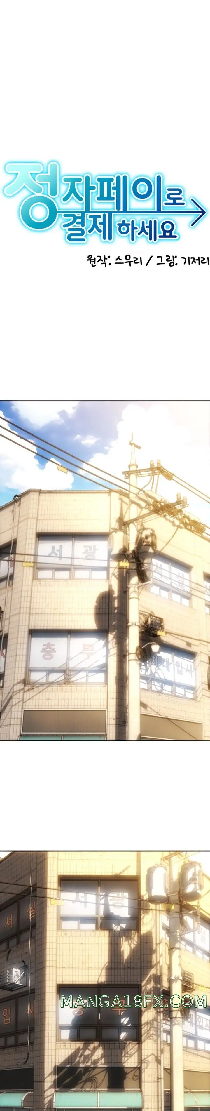 Pay with Sperm Pay Raw - Chapter 1 [photo 8] - MangaPorn