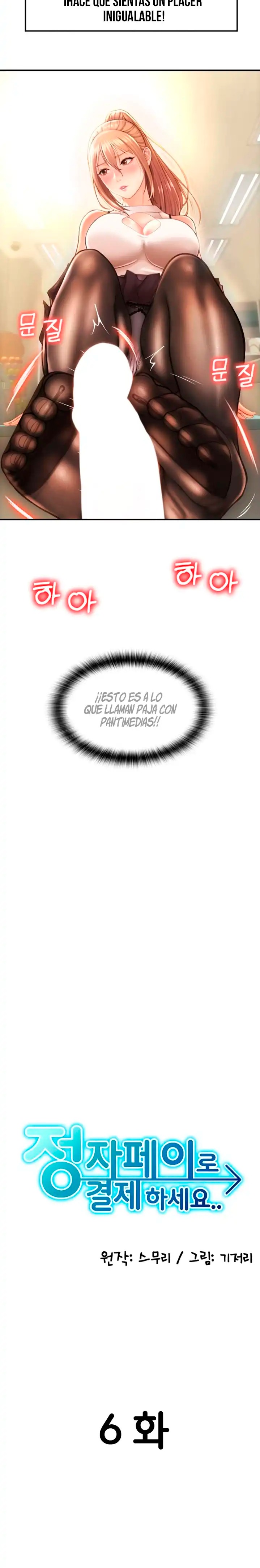 Pay with Sperm Pay Raw - Chapter 6 [photo 4] - MangaPorn