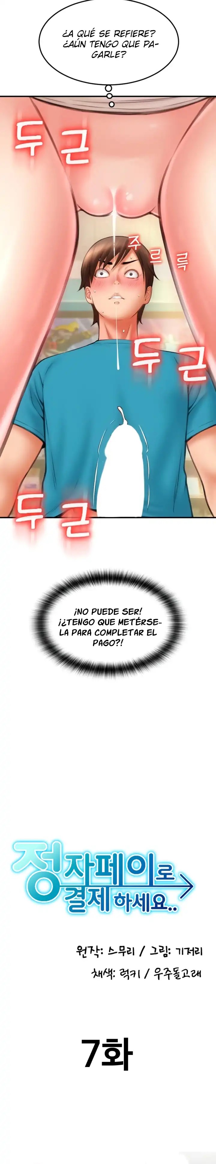 Pay with Sperm Pay Raw - Chapter 7 [photo 4] - MangaPorn