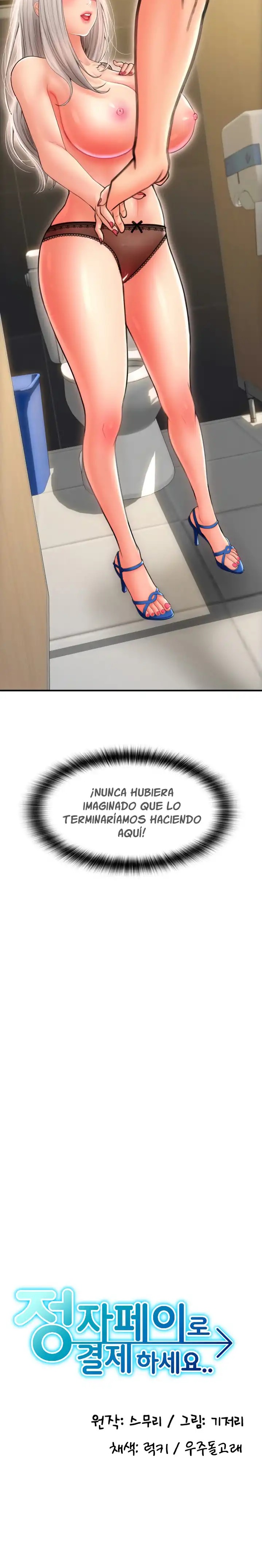 Pay with Sperm Pay Raw - Chapter 13 [photo 4] - MangaPorn