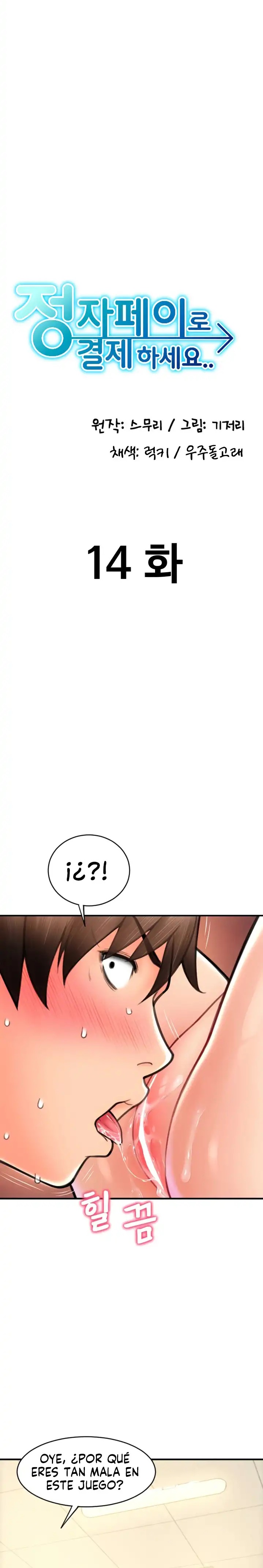 Pay with Sperm Pay Raw - Chapter 14 [photo 5] - MangaPorn