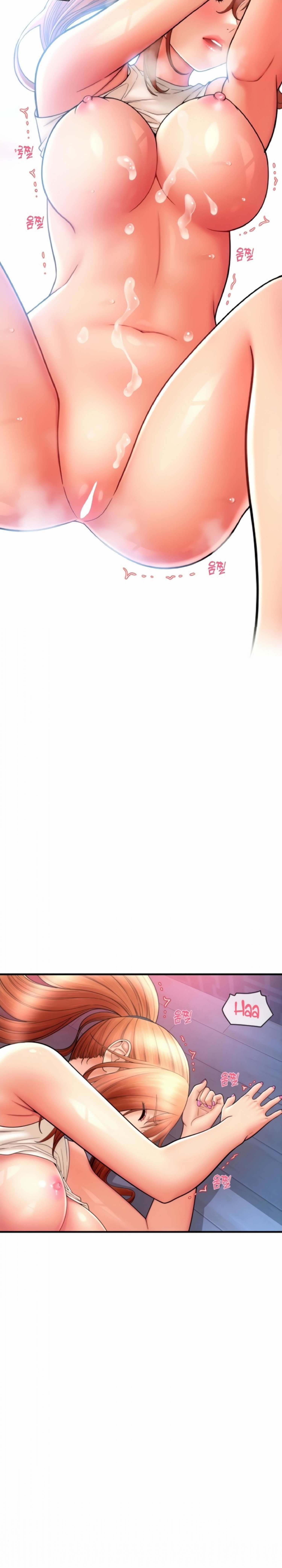 Pay with Sperm Pay Raw - Chapter 27 [photo 27] - MangaPorn