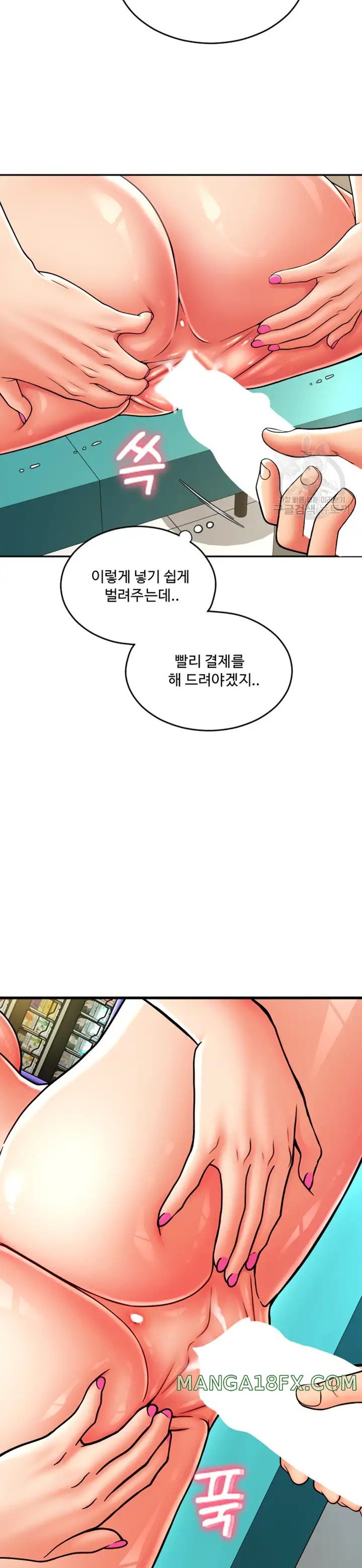 Pay with Sperm Pay Raw - Chapter 30 [photo 18] - MangaPorn