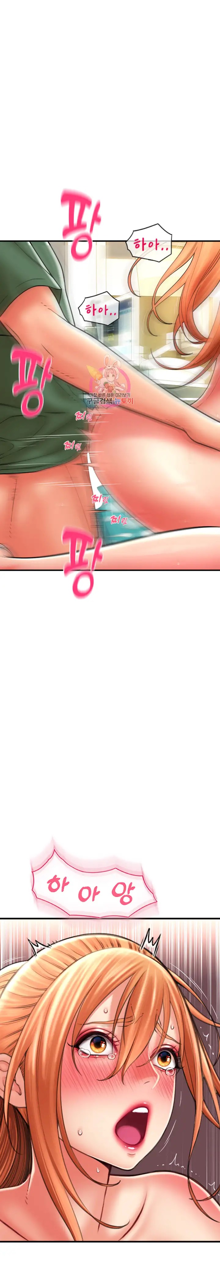 Pay with Sperm Pay Raw - Chapter 31 [photo 1] - MangaPorn