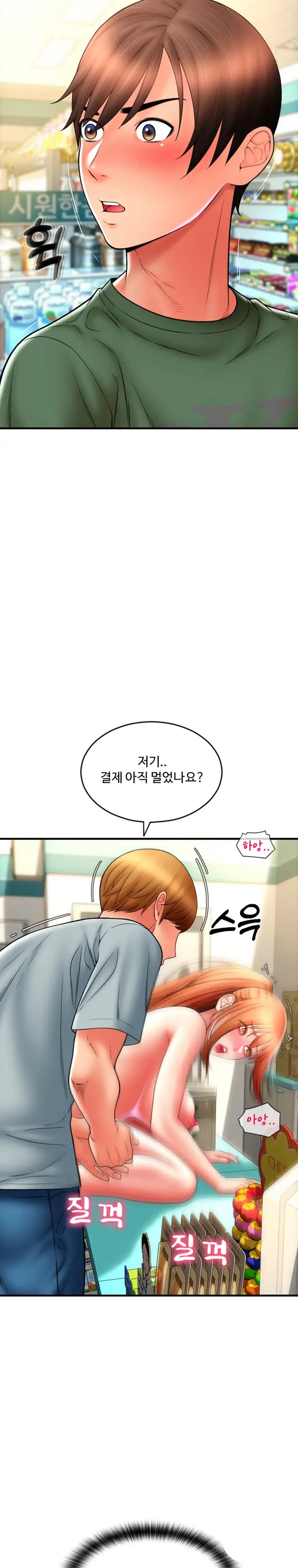 Pay with Sperm Pay Raw - Chapter 31 [photo 24] - MangaPorn