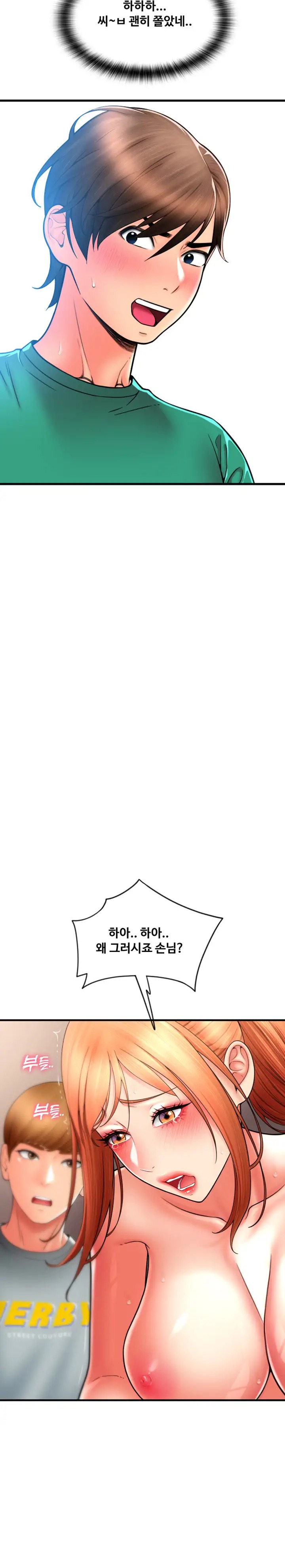 Pay with Sperm Pay Raw - Chapter 31 [photo 25] - MangaPorn