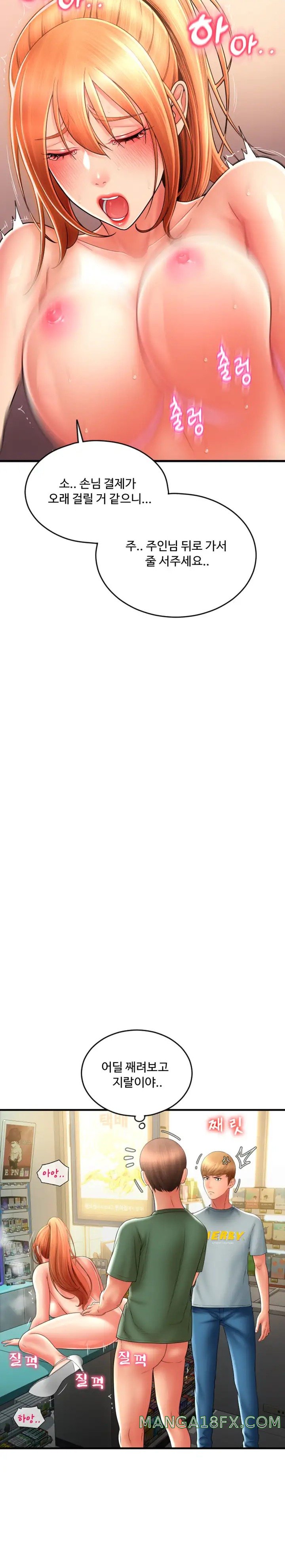 Pay with Sperm Pay Raw - Chapter 31 [photo 28] - MangaPorn