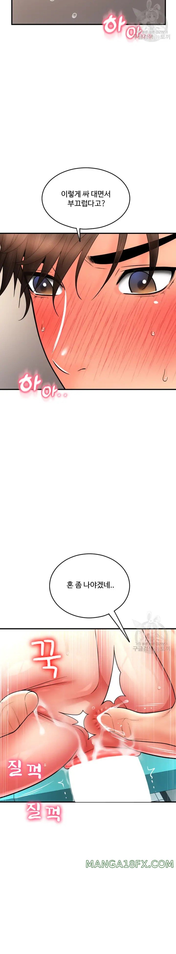 Pay with Sperm Pay Raw - Chapter 31 [photo 36] - MangaPorn