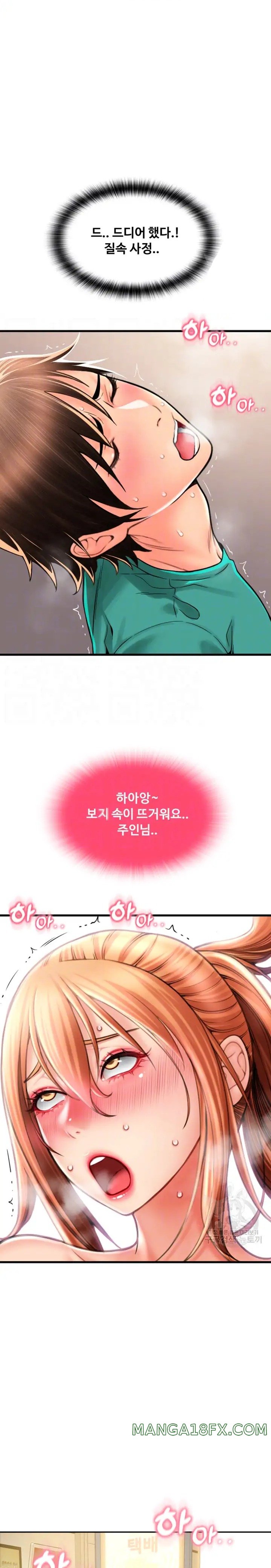 Pay with Sperm Pay Raw - Chapter 31 [photo 5] - MangaPorn