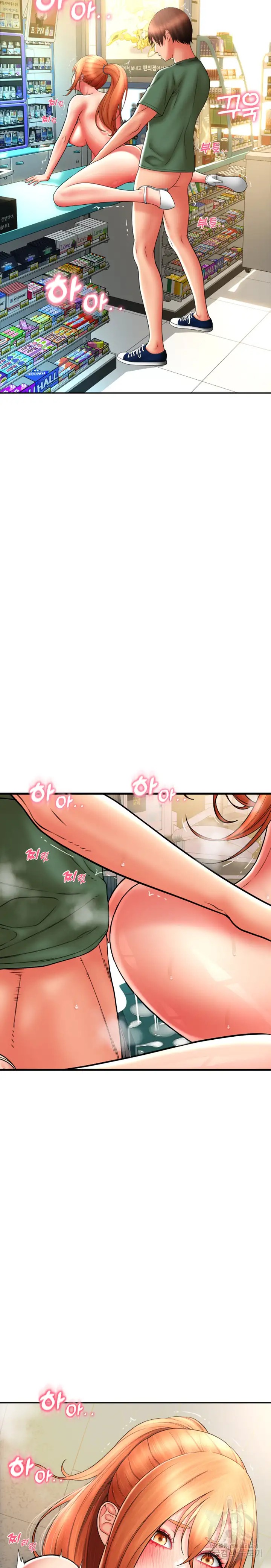 Pay with Sperm Pay Raw - Chapter 31 [photo 6] - MangaPorn