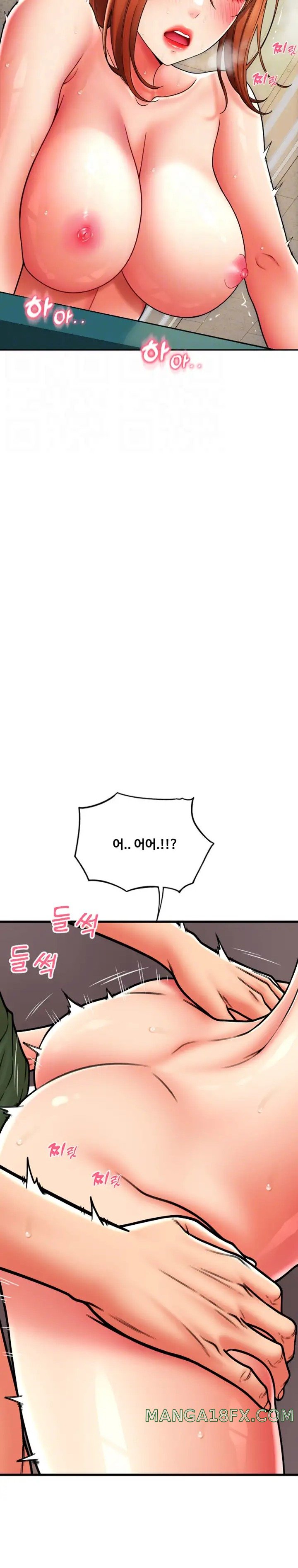 Pay with Sperm Pay Raw - Chapter 31 [photo 7] - MangaPorn