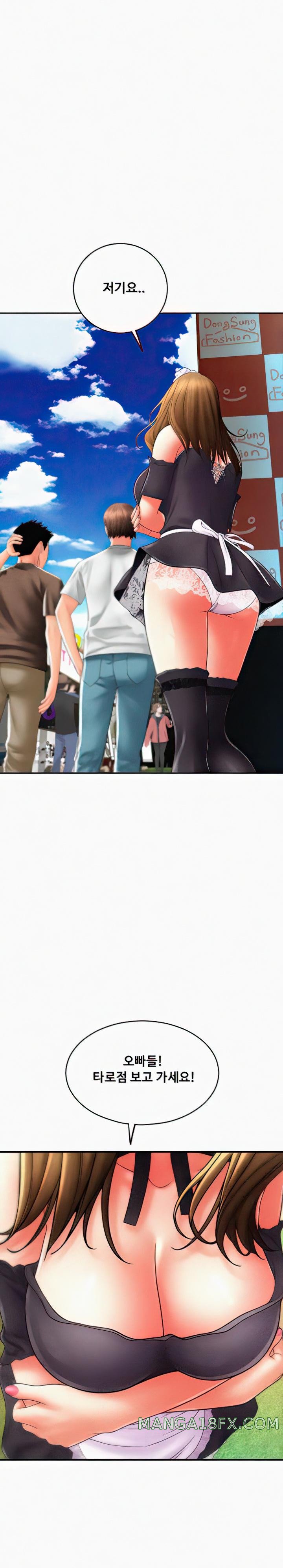 Pay with Sperm Pay Raw - Chapter 36 [photo 1] - MangaPorn