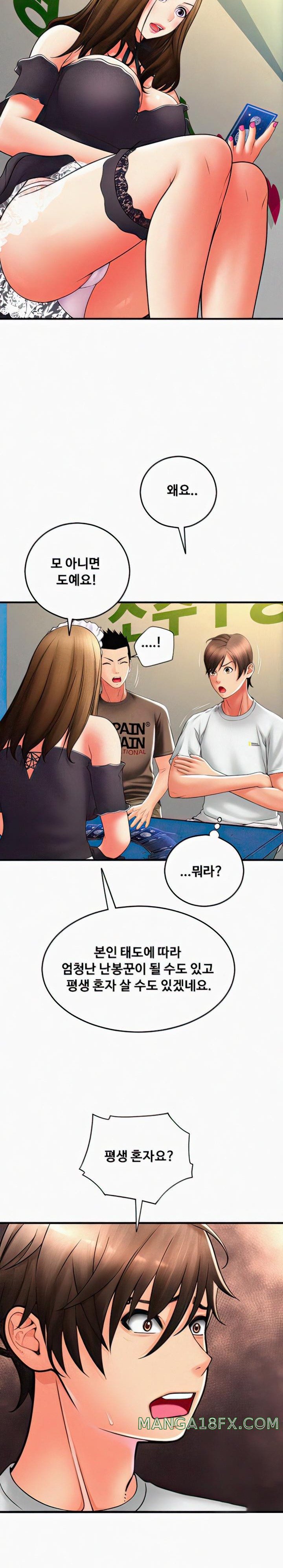 Pay with Sperm Pay Raw - Chapter 36 [photo 10] - MangaPorn
