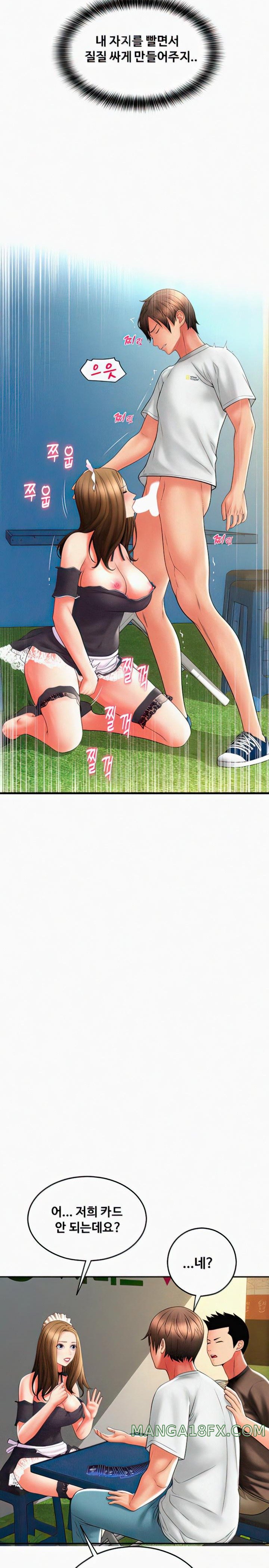 Pay with Sperm Pay Raw - Chapter 36 [photo 14] - MangaPorn