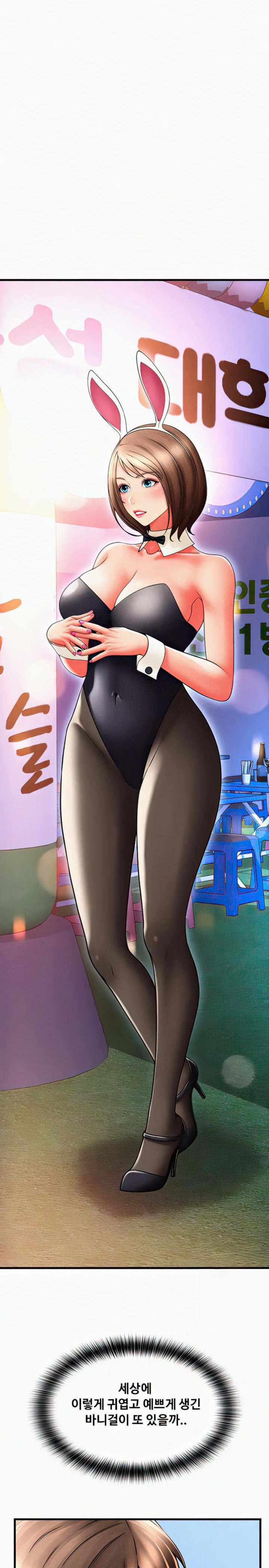 Pay with Sperm Pay Raw - Chapter 36 [photo 17] - MangaPorn