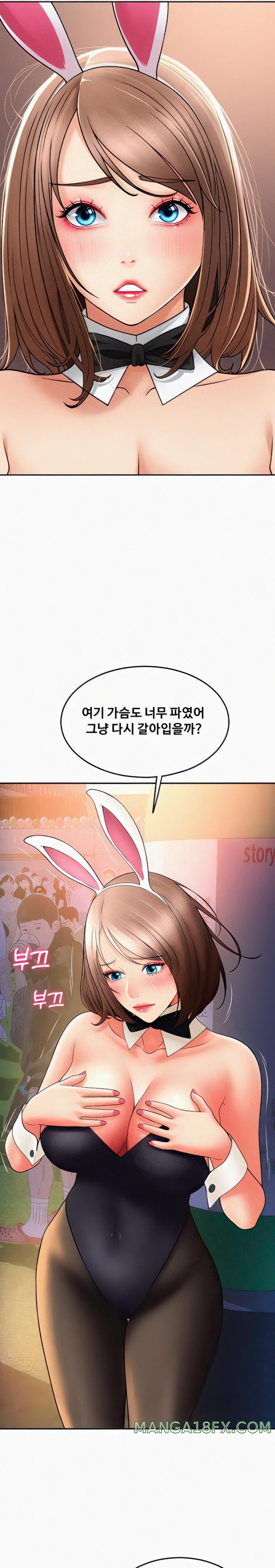 Pay with Sperm Pay Raw - Chapter 36 [photo 20] - MangaPorn