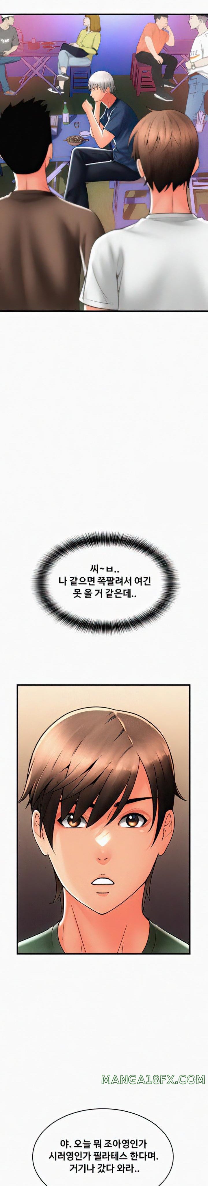 Pay with Sperm Pay Raw - Chapter 36 [photo 22] - MangaPorn