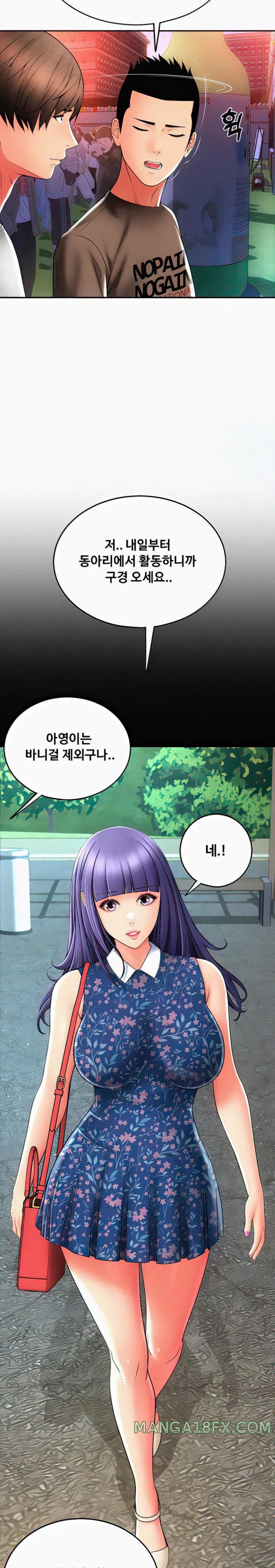 Pay with Sperm Pay Raw - Chapter 36 [photo 23] - MangaPorn