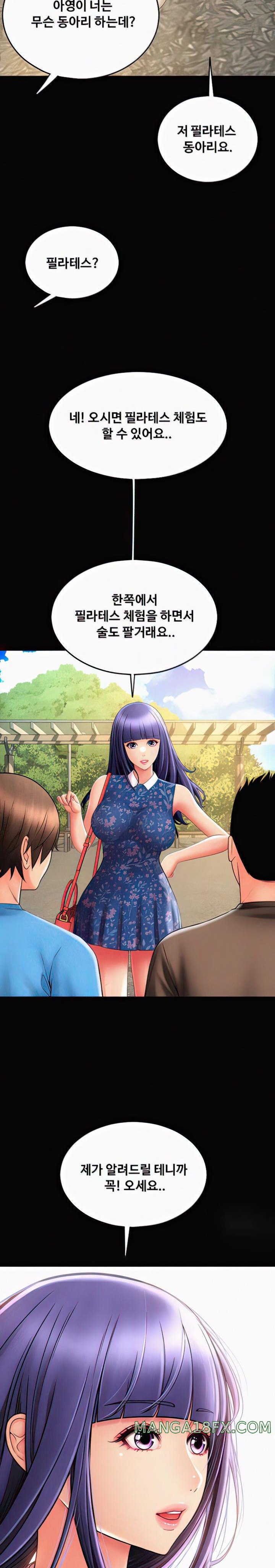 Pay with Sperm Pay Raw - Chapter 36 [photo 24] - MangaPorn