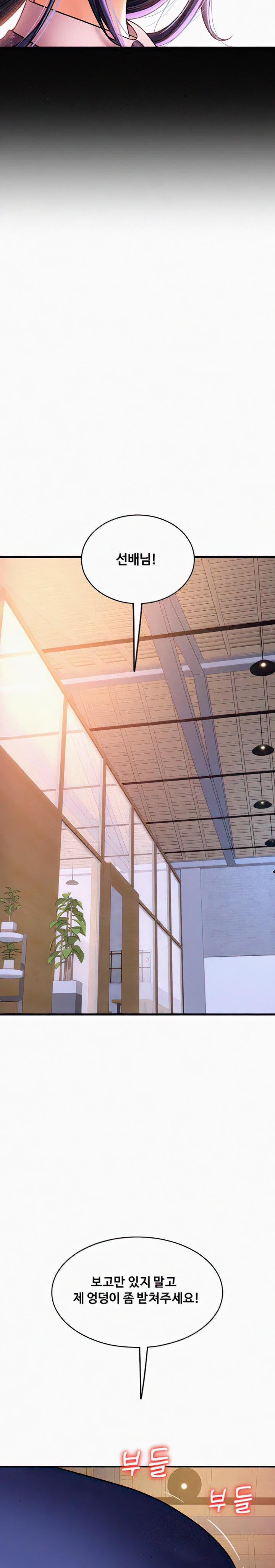 Pay with Sperm Pay Raw - Chapter 36 [photo 25] - MangaPorn